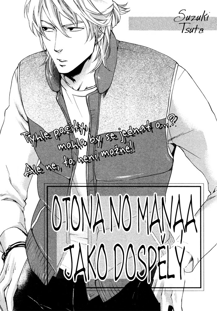 Otona_no_Manaa_pg002 kopie.jpg